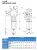 Filtry Blue rysunek z wymiarami.webp
